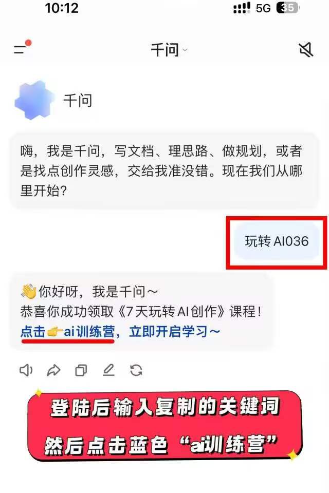 二维码