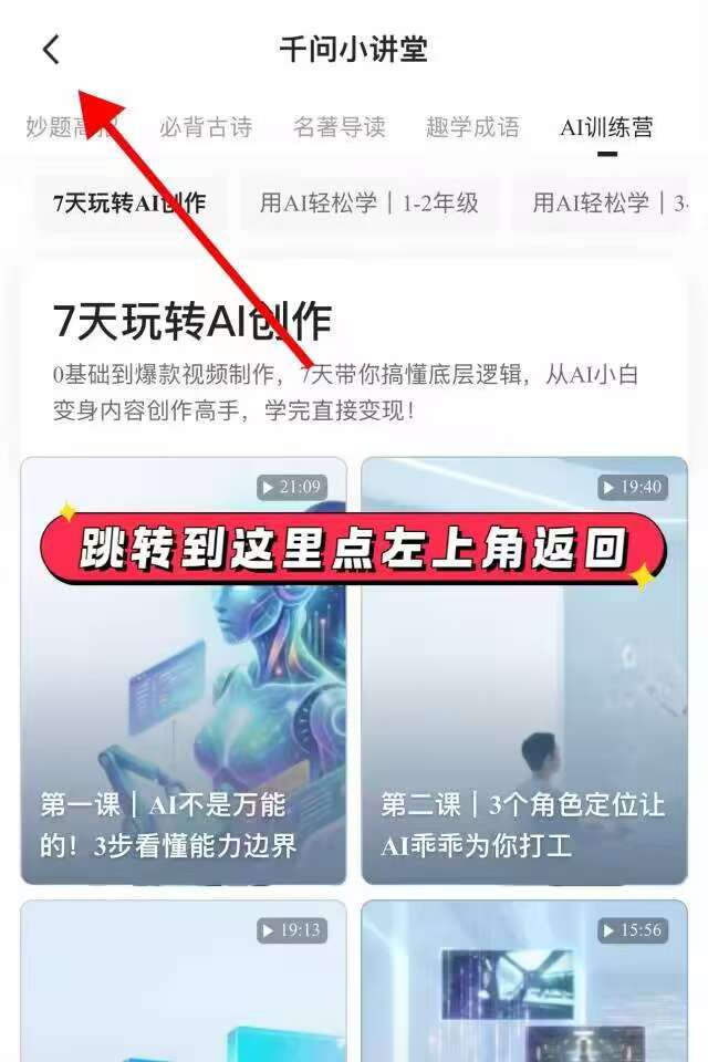 二维码